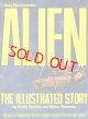 ALIEN: The Illustrated Story