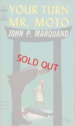 画像1: John P. Marquand/ Your Turn Mr. Moto