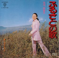 画像1: 司美智子　ふるさとの歌