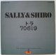 SALLY & SHIRO　トラ 70619