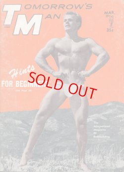 画像1: TOMORROW'S MAN Vol.12 No.4 Mar 1964