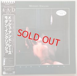 画像1: モダン・イングリッシュ　メッシュ・アンド・レース