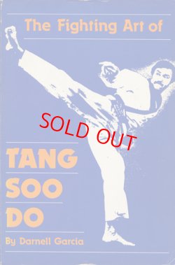 画像1: The Fighting Art of TANG SOO DO