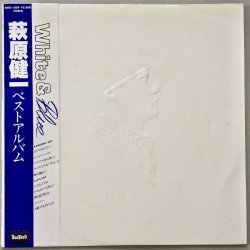画像1: 萩原健一ベストアルバム　White & Blue