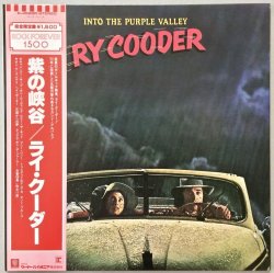 画像1: ライ・クーダー　紫の峡谷