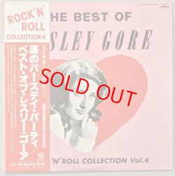 画像1: 涙のバースデイ・パーティ　ベスト・オブ・レスリー・ゴーア