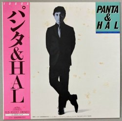 画像1: パンタ＆HAL　1980X