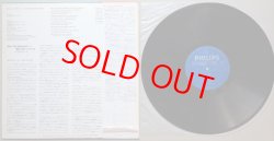 画像6: クラフトワーク　スーパーシンセサイザーコレクション全3枚