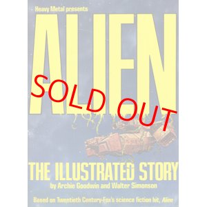 画像: ALIEN: The Illustrated Story