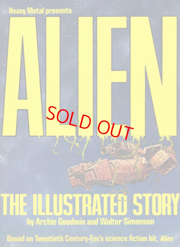 画像1: ALIEN: The Illustrated Story