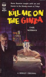 画像: Earl Norman/ Kill Me on the Ginza