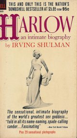 画像: Irving Shulman/ Harlow（ジーン・ハーロウ）