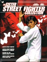 画像: 志穂美悦子　The Sister Street Fighter Collection