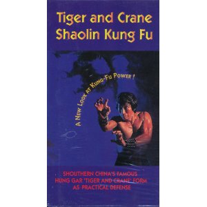 画像: Tiger and Crane Shaolin Kung Fu