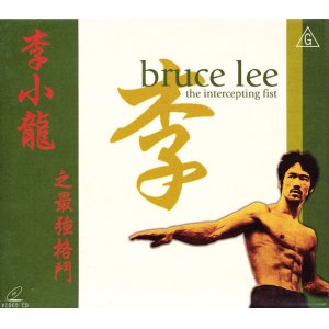 画像: 李小龍 之最強格門　Bluce Lee; the Intercepting Fist