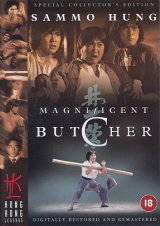 画像:  MAGNIFICENT BUTCHER（燃えよデブゴン７）