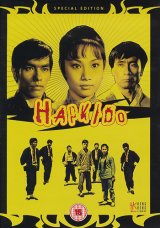 画像: HAPKIDO（アンジェラ・マオの女活殺拳）