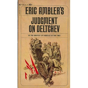 画像: Eric Ambler（エリック・アンブラー）/ Judgment on Deltchev（デルチェフ裁判）