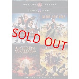 画像: Dragon Dynasty Collection Volume 2