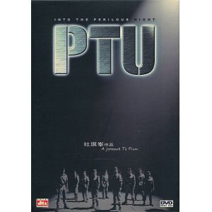 香港ほかアジア映画ソフト - 中古レコード・アメコミ・洋書ペーパー