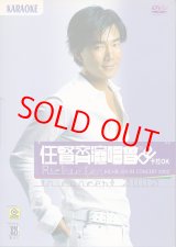 画像: 任賢斉演唱会 Richie Jen in Concert 2002