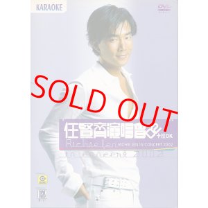 画像: 任賢斉演唱会 Richie Jen in Concert 2002