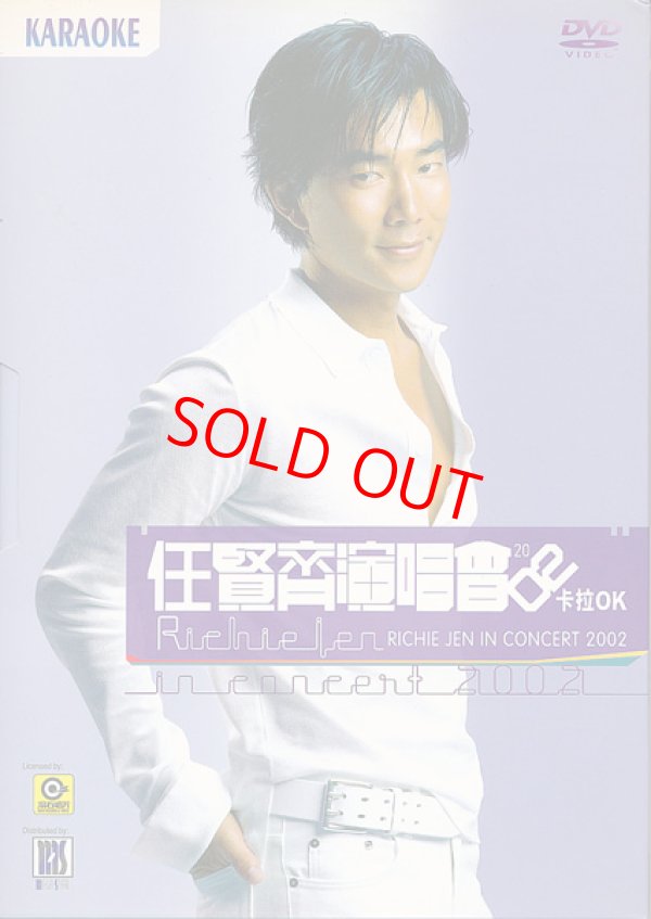 画像1: 任賢斉演唱会 Richie Jen in Concert 2002