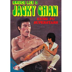 画像: Bruce Lee & Jacky Chan : Kung Fu Superstars