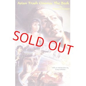 画像: Asian Trash Cinema: The Book Part 1&2