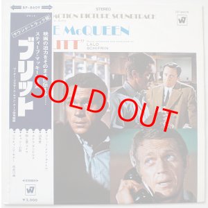 画像: ブリット　サウンド・トラック盤