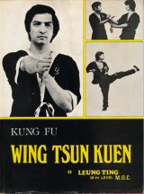 画像: KUNG FU　WING TSUN KUEN