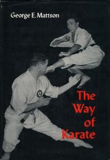 画像: THE WAY OF KARATE