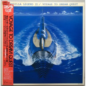 画像: ゴジラ伝説 II　"VOYAGE TO DREAM QUEST"