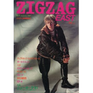 画像: ZIGZAG EAST　No.4 Autumn 1981