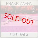 画像: FRANK ZAPPA　Hot Rats