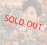 画像: 朝日ソノラマ　昭和36年3月号 No.15