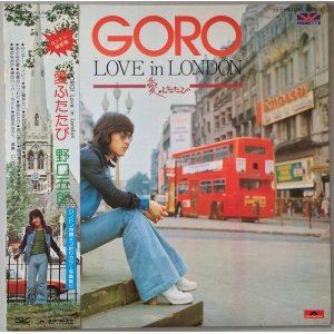 画像: 野口五郎　GORO! Love in London／愛ふたたび