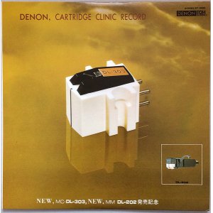 画像: DENON Cartridge Clinic Record