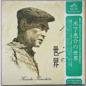 画像: 木下恵介の世界