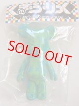 画像: くまぶりっく（マーブルカラー） みずいろ×きみどり　ベアブリック