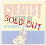画像: 山下達郎　GREATEST HITS! OF TATSURO YAMASHITA