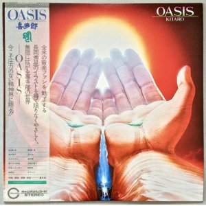 画像: 喜多郎　OASIS