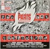 画像: パリは燃えているか　オリジナル・サウンドトラック