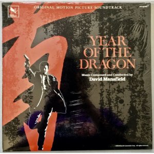 画像: Year Of The Dragon（イヤー・オブ・ザ・ドラゴン）