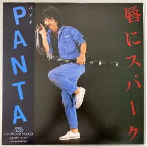 画像: PANTA　唇にスパーク