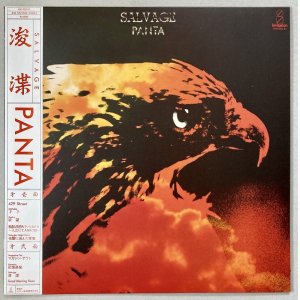 画像: PANTA　浚渫 SALVAGE