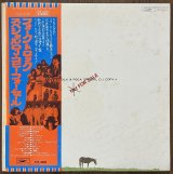 画像: フォーク＆ロック スペシャル D.J. コピー・フォー・セイル