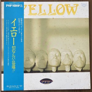 画像: イエロー　YELLOW