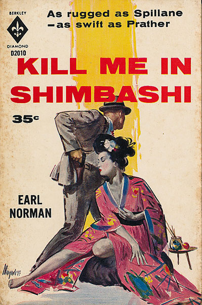 画像1: Earl Norman/ Kill Me in Shimbashi