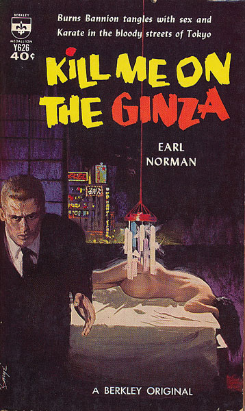 画像1: Earl Norman/ Kill Me on the Ginza